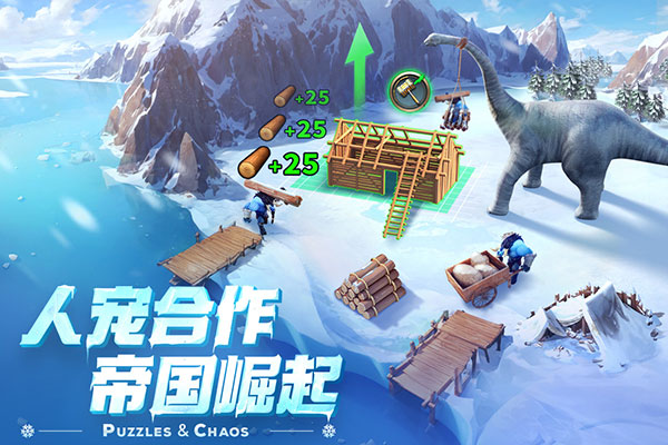 帝国与魔法2026最新版4