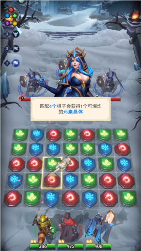 帝国与魔法2024最新版