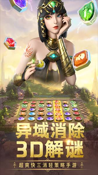 谜题大陆微信版1