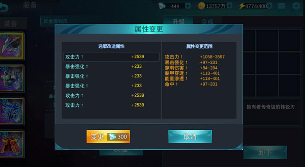 精英副本攻略配图1