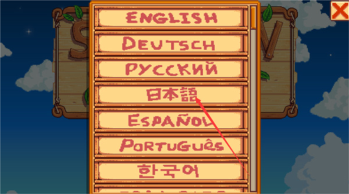 怎么设置中文配图2