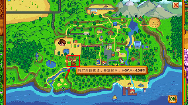 罗宾的斧子在哪里配图3