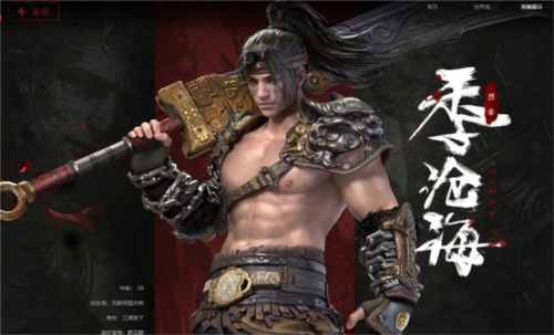 永劫无间手游豌豆荚渠道服图片4