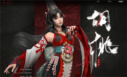 永劫无间手游豌豆荚渠道服图片5