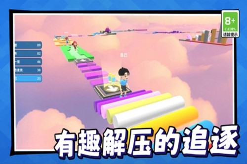 美少女冒险之旅官方版2