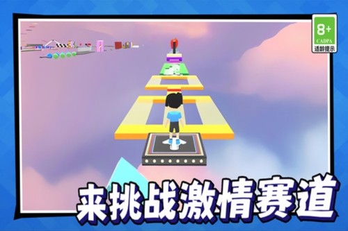 美少女冒险之旅官方版3