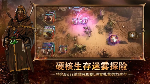 火焰审判手机版宣传图