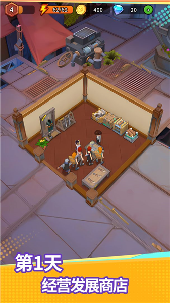 地下城里开商店安卓版1