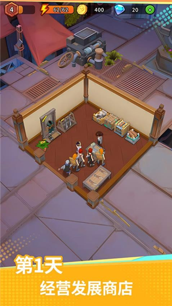 地下城里开商店手机版宣传图