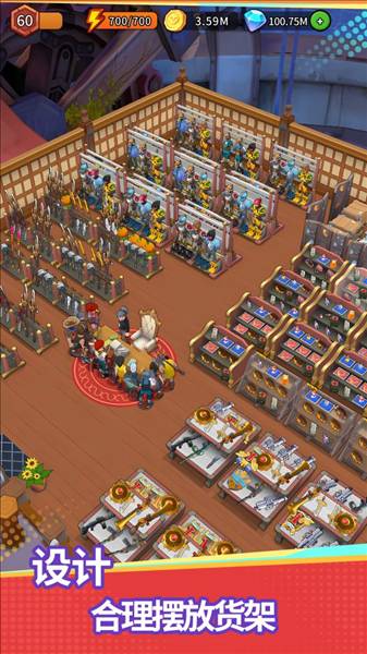 地下城里开商店安卓版5