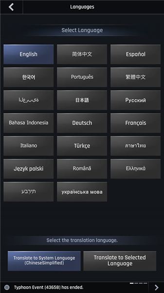 怎么设置中文配图4