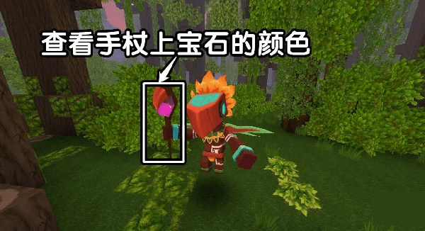 法杖回旋镖和蛇神之翼怎么玩配图4