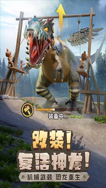 最后的原始人oppo渠道服2