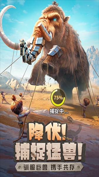 最后的原始人oppo渠道服5