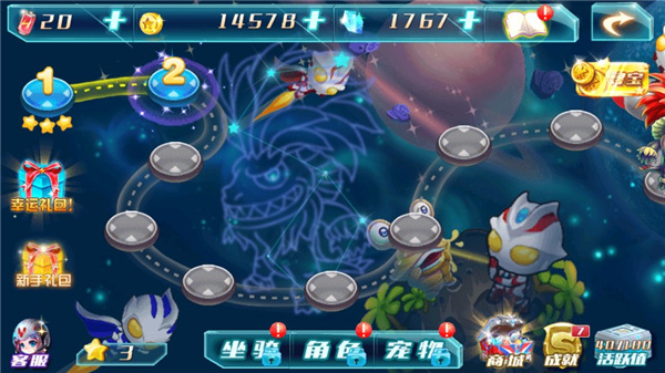 奥特曼酷跑超人2手机版4