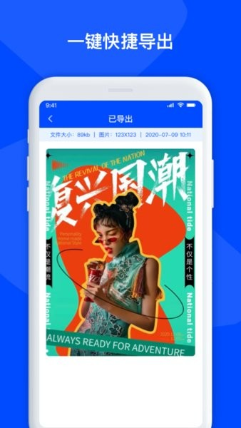 手机数据恢复管家app2