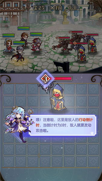 游戏怎么玩配图4