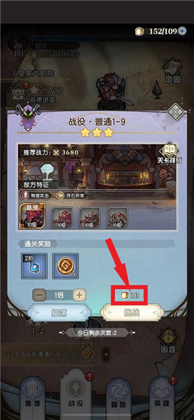 资源分配攻略配图1