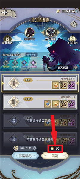 资源分配攻略配图2