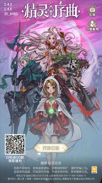 游戏怎么玩配图1