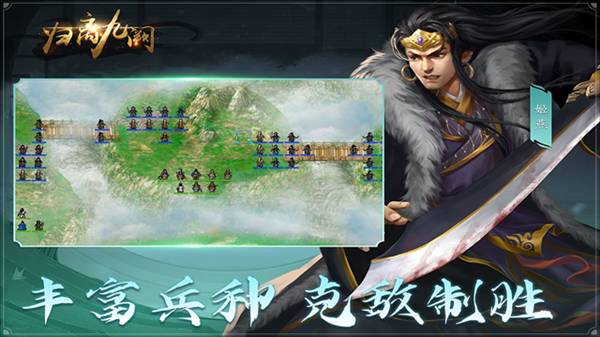 归离九阙官方版5