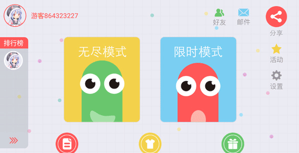 贪吃蛇大作战体验服游戏模式