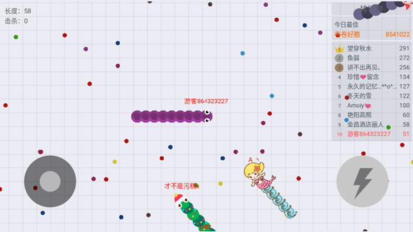 贪吃蛇大作战体验服游戏攻略