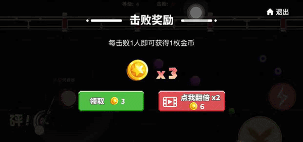 刀剑模式攻略配图7