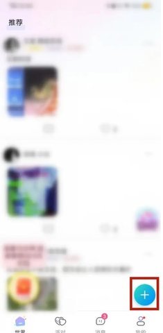 甜U玩伴怎么发动态 甜u玩伴官方正版图片3