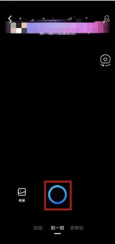 甜U玩伴怎么发动态 甜u玩伴官方正版图片4