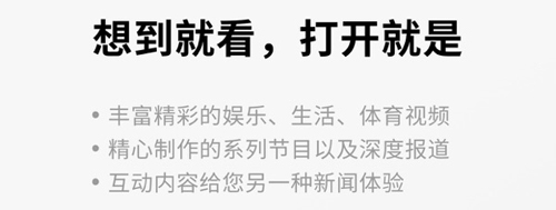 联合早报南略网软件图片2