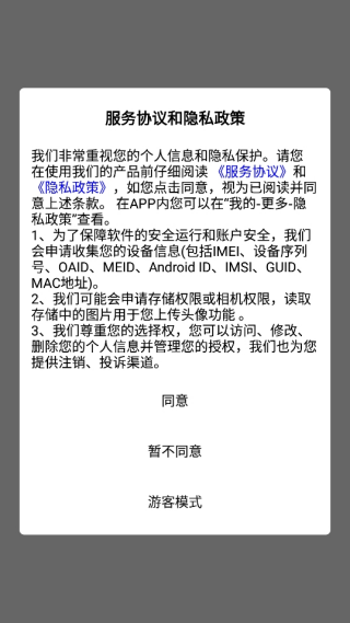 怎么学习诗词配图1