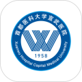掌上宣武医院app官方版
