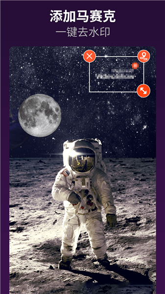 乐秀视频编辑器免广告版2