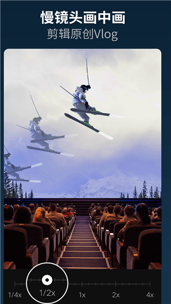 乐秀视频编辑器免广告版4