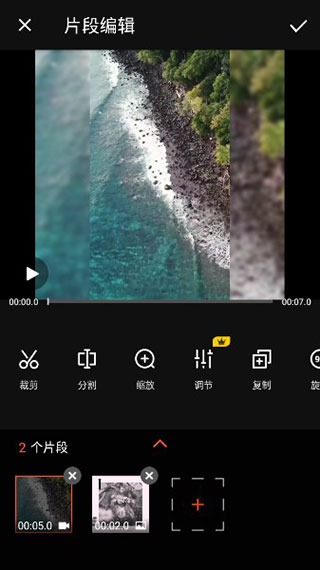 怎么合并视频配图4