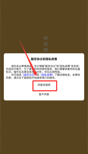 怎么搜索估价配图1