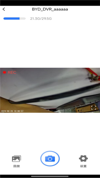 路影行车记录仪app宣传图