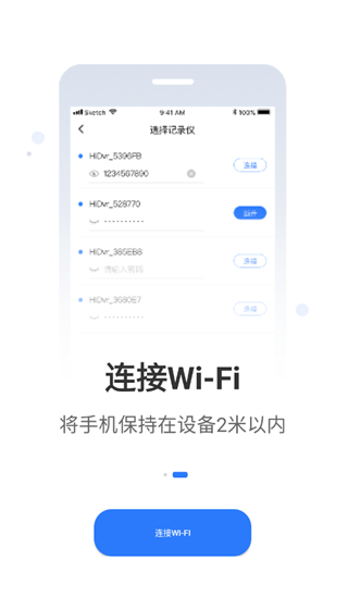 怎么连接手机配图3