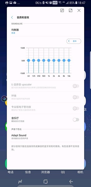 软件亮点配图1