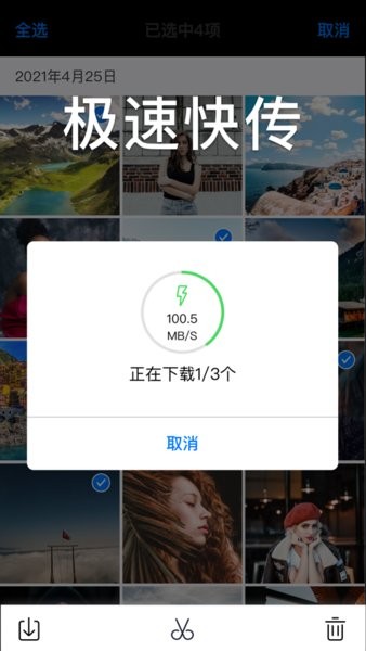 主要功能配图1