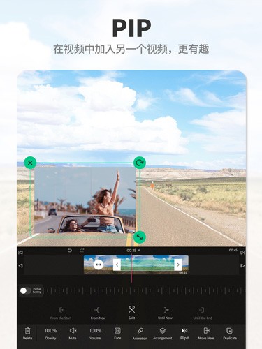 vllovip免费解锁版4