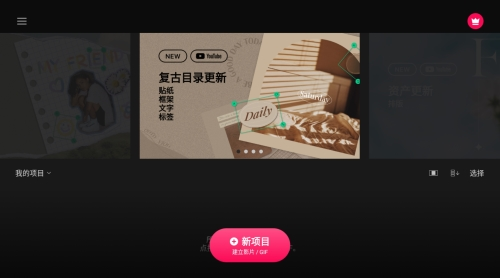 vllo破解版图片2