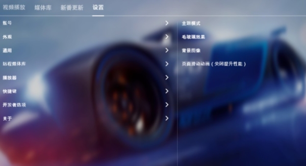 NipaPlay Reload开源播放器宣传图