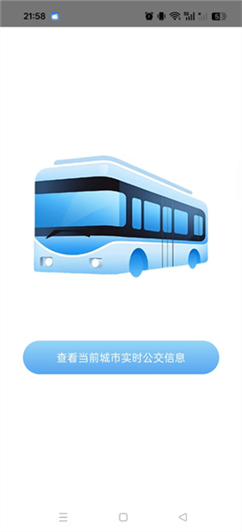 如何定位城市配图2