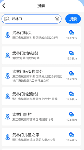 软件使用配图2
