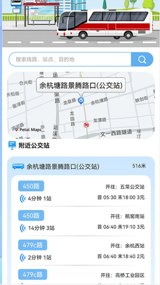 软件使用配图3