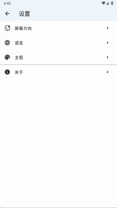 CDR查看器app4