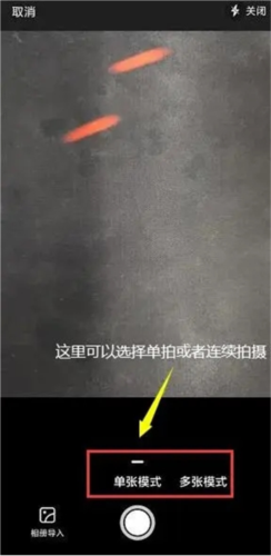 风云扫描王图片6