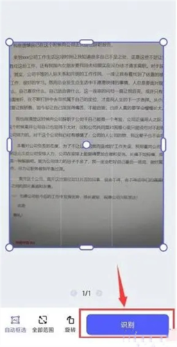 风云扫描王图片7